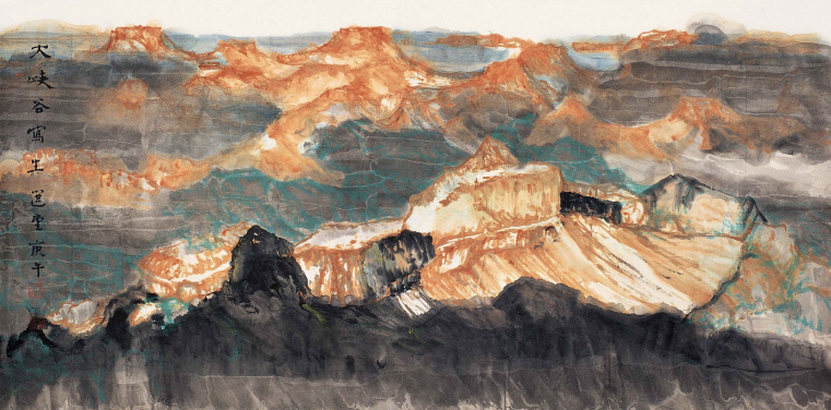 《大峽谷寫生》
饒宗頤（1917–2018）
1990年
設色水墨紙本
高68 x 闊136厘米

圖片來源：饒宗頤基金